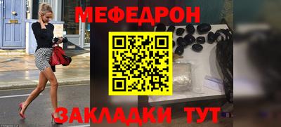 mix Кунгур
