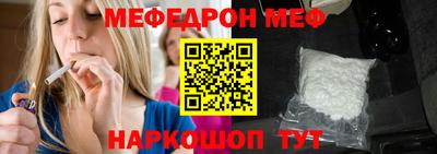 mix Кунгур