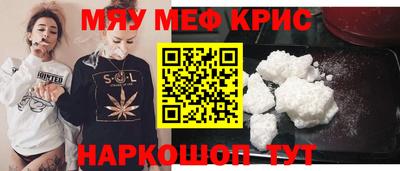 марихуана Кумертау