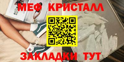 mix Кунгур