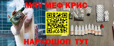 mix Кунгур