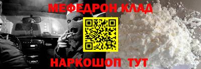 mix Кунгур
