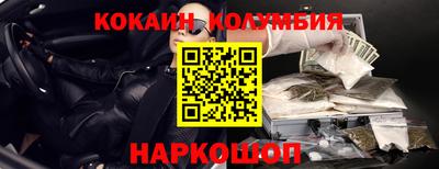 марихуана Кумертау