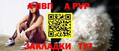 марихуана Кумертау