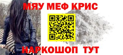 mix Кунгур