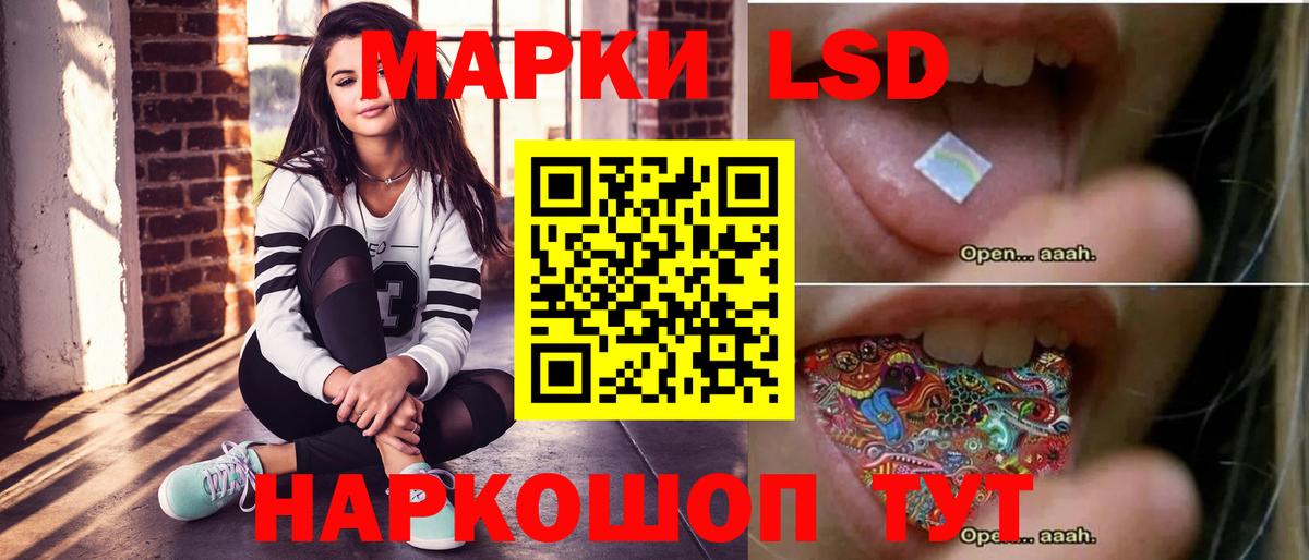 Лсд 25 экстази кислота  ЛСД экстази кислота  Лсд 25 экстази  Дзержинск  Вход с VPN 