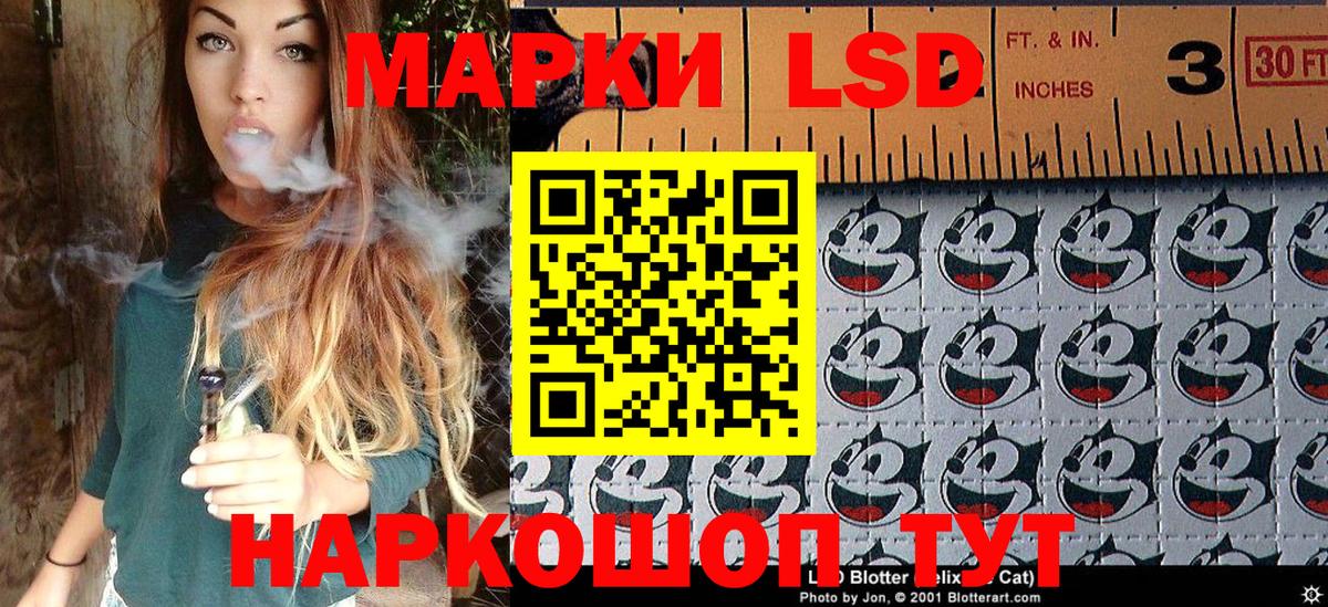 Марки N-bome 1,8мг Дзержинск