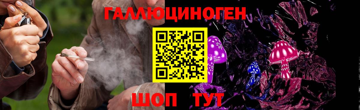 Галлюциногенные грибы мухоморы  Вход с VPN  Дзержинск 