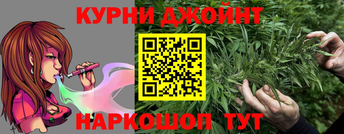 Дзержинск  Каннабис гибрид  Конопля Bruce Banner  Каннабис марихуана  Вход с VPN 